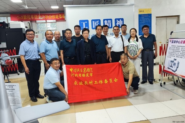 邸洪杰院士蒞臨河北智飛&mdash;&mdash;民建保定市委農(nóng)業(yè)農(nóng)村委邀國內(nèi)外專家聚智，共探農(nóng)業(yè)無人機數(shù)字孿生技術(shù)新征程